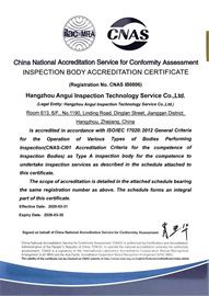 CNAS17020-英文