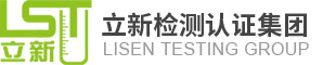 浙江立新检测技术有限公司